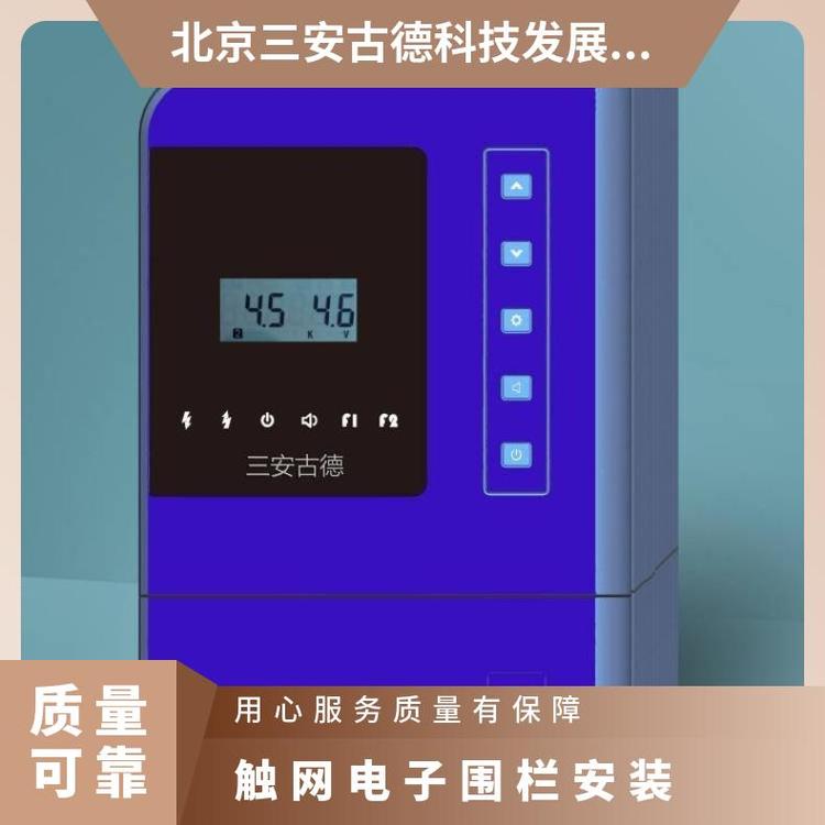批发触网电子围栏安装张力接线图 SA-W8 12V 信号每秒1次 三安古