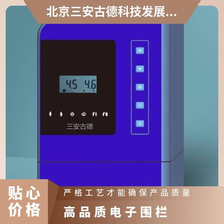 三安古德SA-A8电子围栏 5000V-10000V高压脉冲