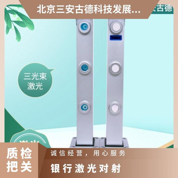 三安古德SA-JG二光束激光对射 12V立式安装 CCC认证