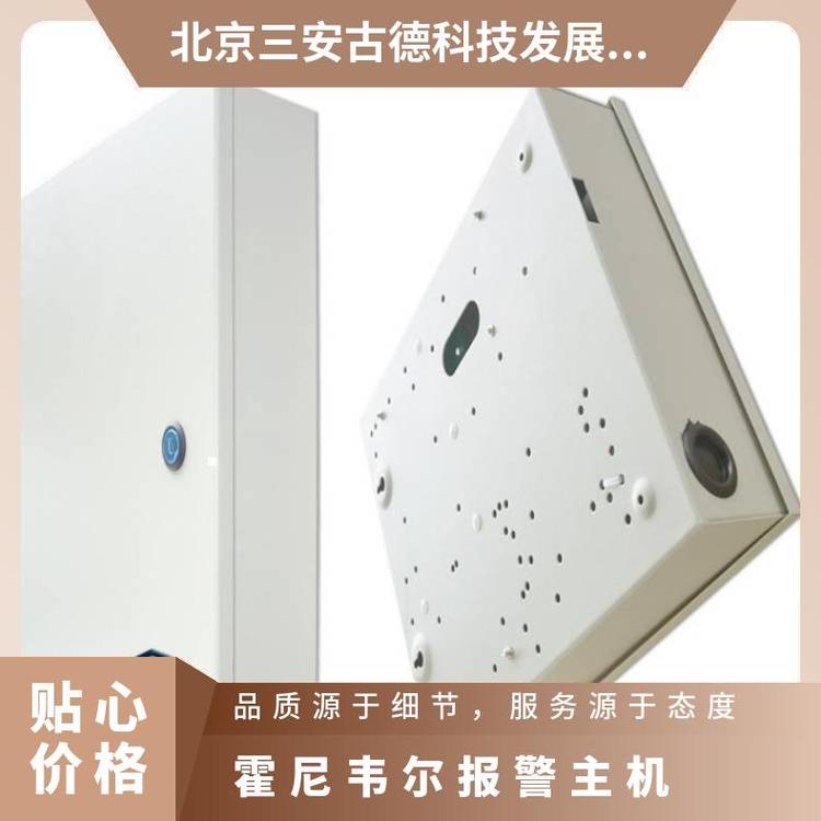 口碑好霍尼韦尔报警主机厂家调试 5kg 三安古德 35* SA-A8000