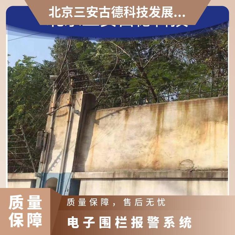围栏四线制电子系统 是 壁挂式 触摸报警 500 SA-A8 三安古德