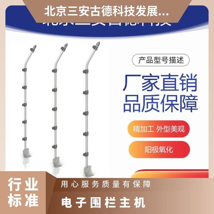 报警围栏网络型电子主机短路 是 500 壁挂式 CCC 三安古德 SA-A8