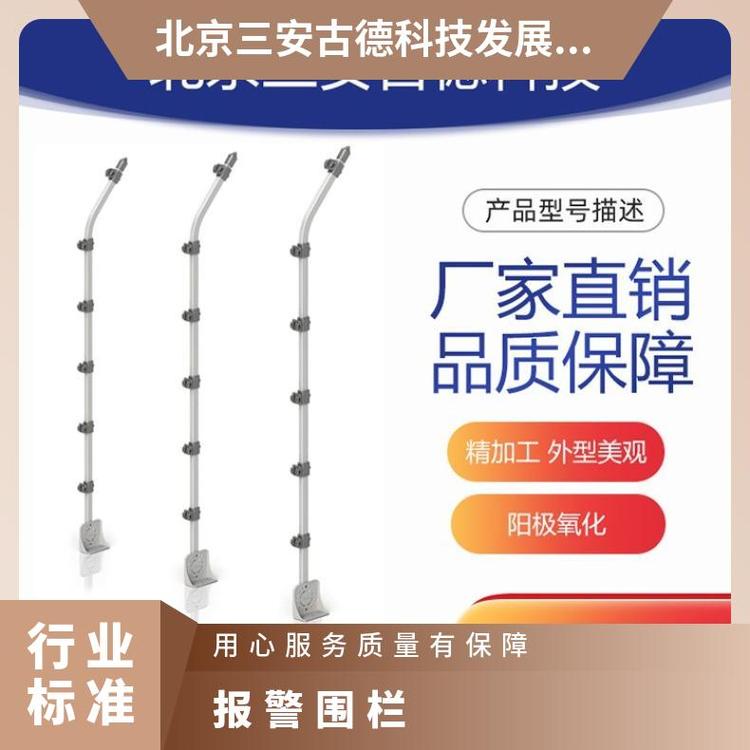 报警围栏工矿企业电子主机 CCC 壁挂式 三安古德 是 SA-A8 500