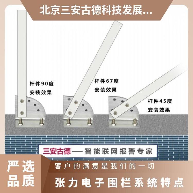 张力电子围栏厂家工厂系统特点 是 SA-ZL8 防盗报警 三安古德 500