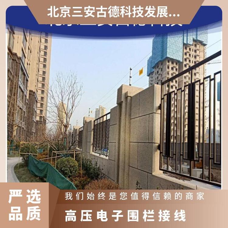 工厂电子围栏网线接线 SA-A8 5000V~10000 AC220V 三安古德 ≤95%