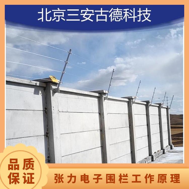 三安古德电子围栏500N SA-ZL8型号企事业单位安装