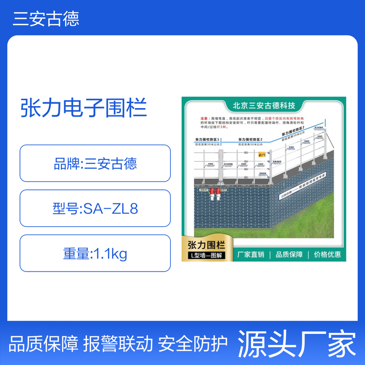 张力电子围栏方案 校园安防 紧线器力量值可调