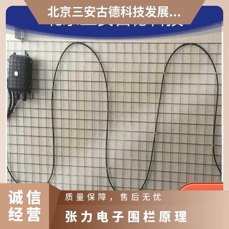 张力电子围栏调试四线制原理 SA-ZL8 是 防盗报警 500N 三安古德