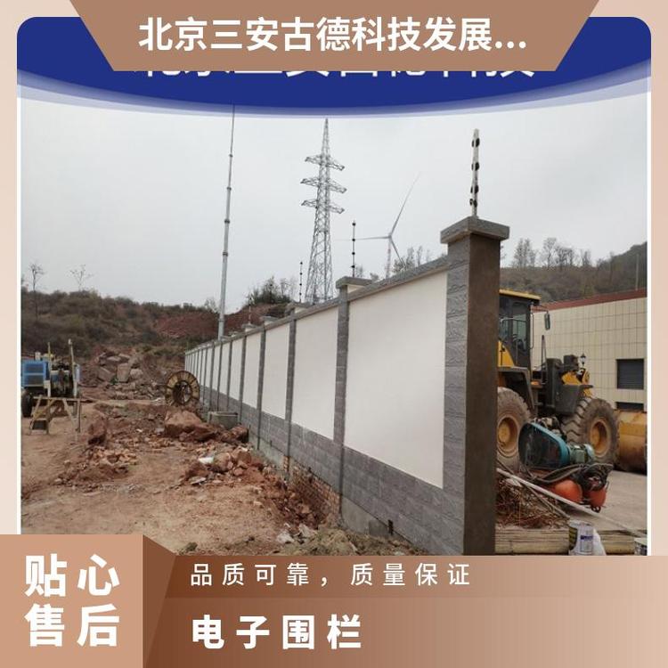 三安古德壁挂式防盗报警系统XH80404UND7O 测量范围500m
