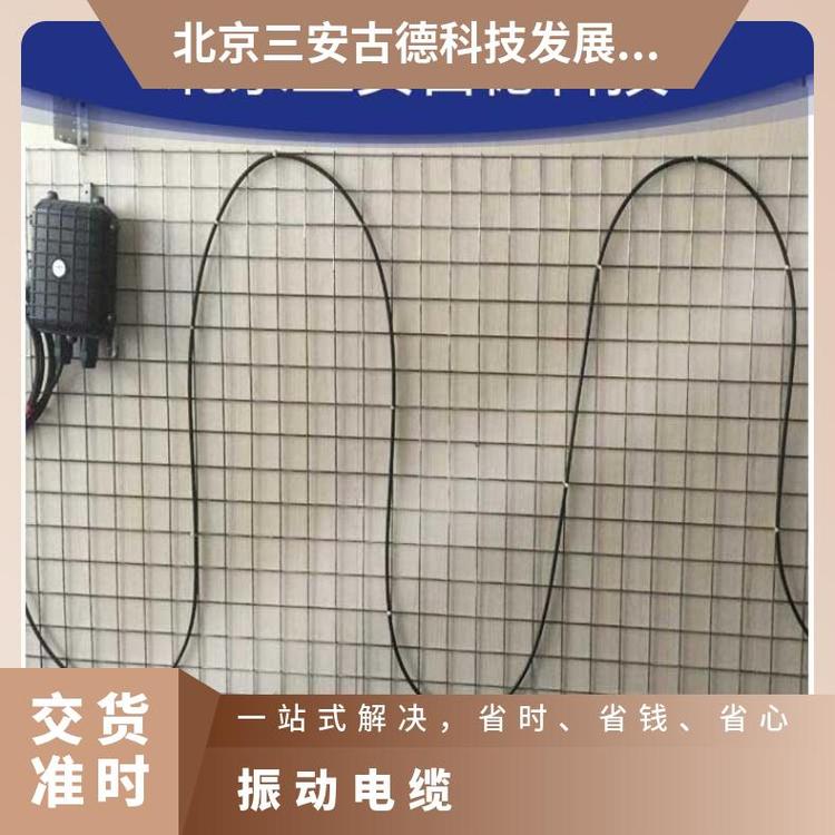 振动电缆误报小区安装方式 三安古德 9V 360° 是 SA-ZD8 315MHZ
