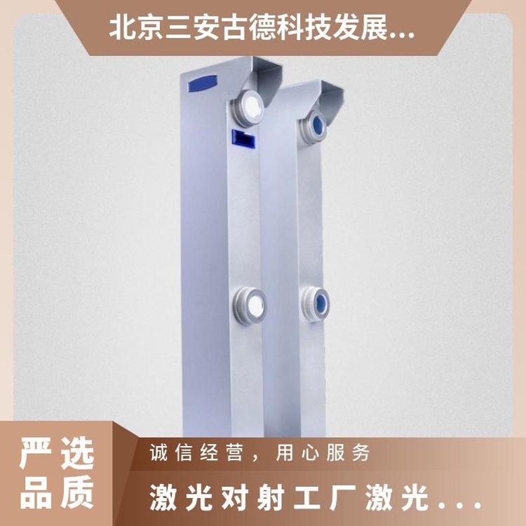 激光对射工厂电力型号 立式 是 SA-JG 三安古德 12V LSR-018