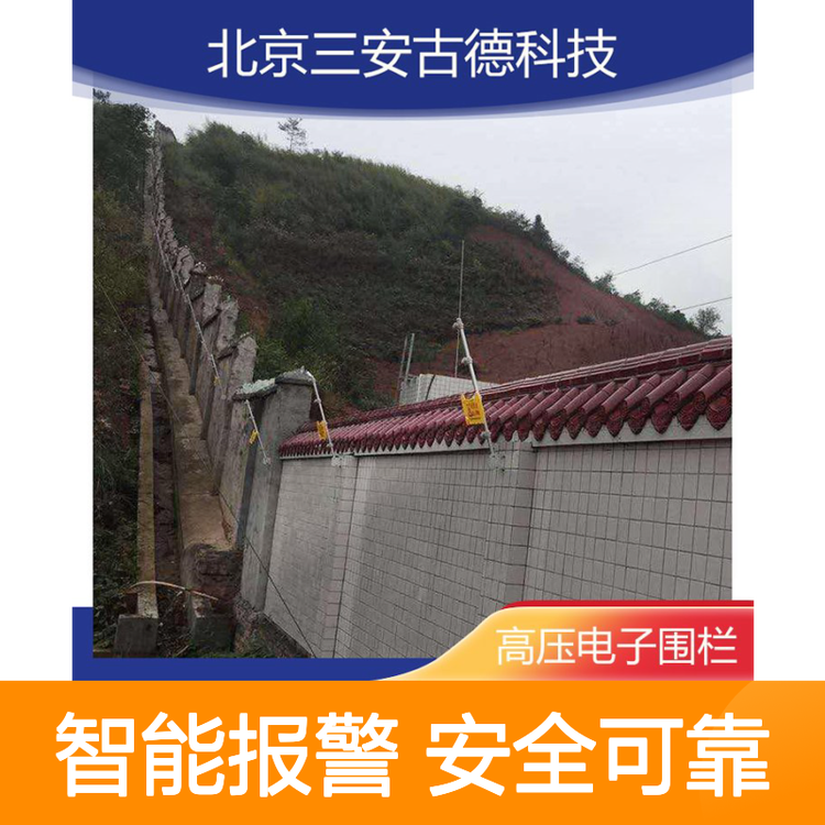 无 锡 三安古德张力电子围栏主机SA-ZL系列弹簧拉力报警
