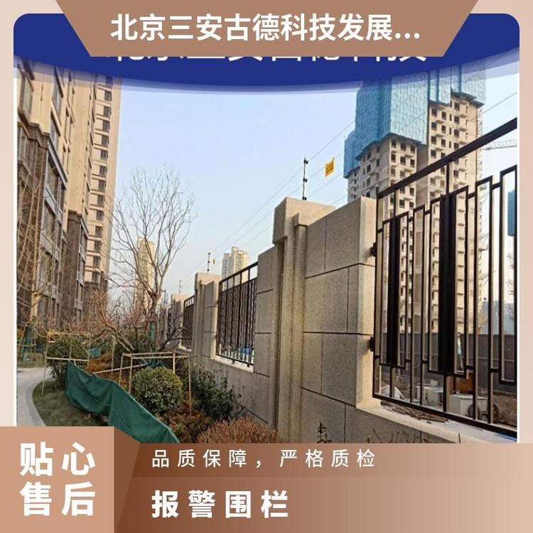 报警围栏工矿企业电子系统 SA-A8 500 三安古德 壁挂式 是 CCC