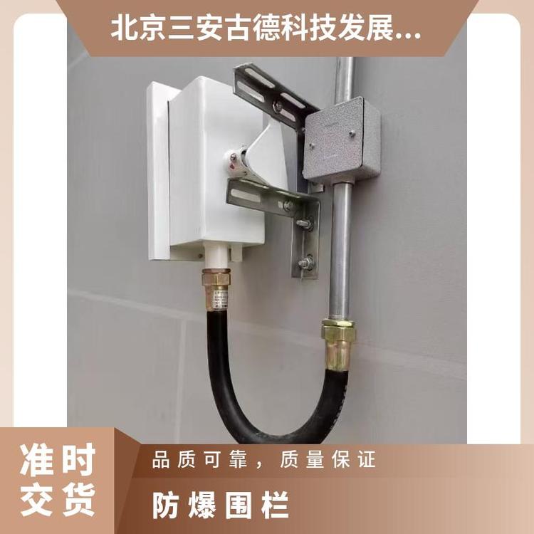 厂家供应单双围栏防爆报警器 化工区域安保防护用防爆警戒