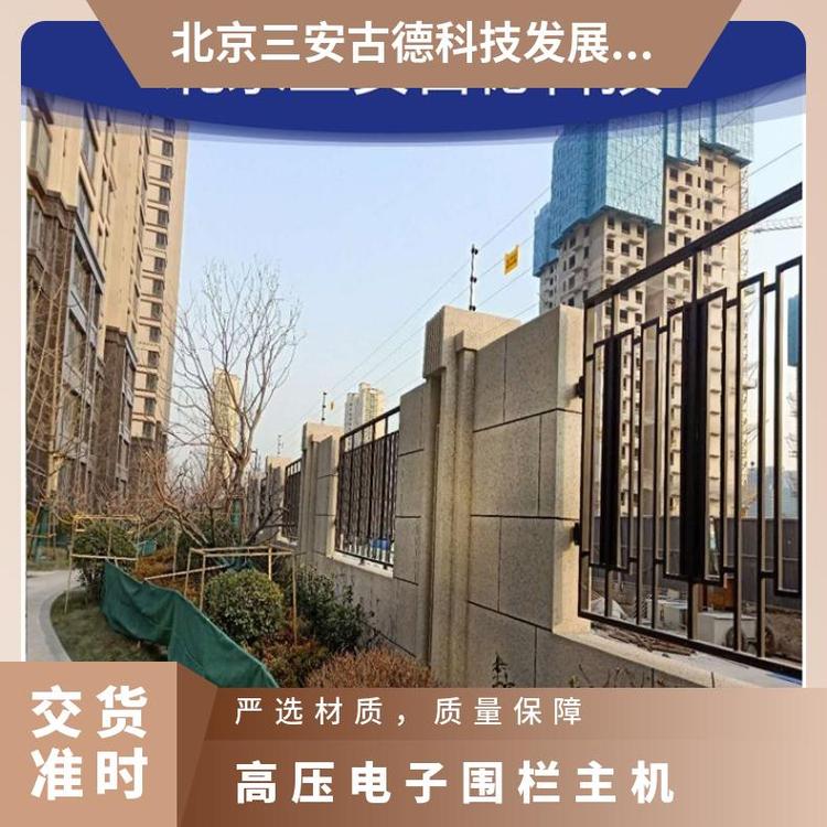 三安古德SA-A8电子围栏 高温65℃低温-35℃可用