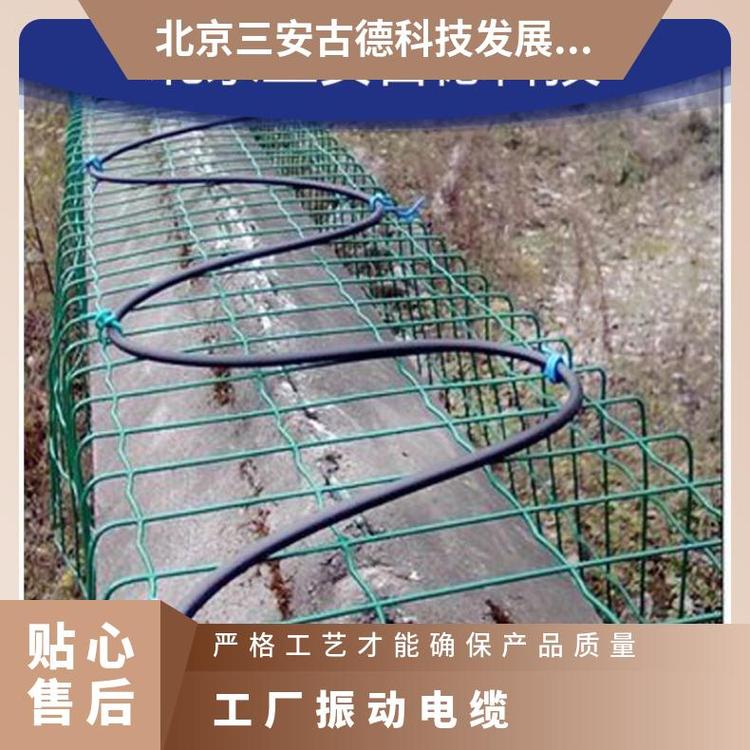 振动电缆工厂报警时间窗 SA-ZD8 315MHZ 360° 三安古德 CE 9V 是