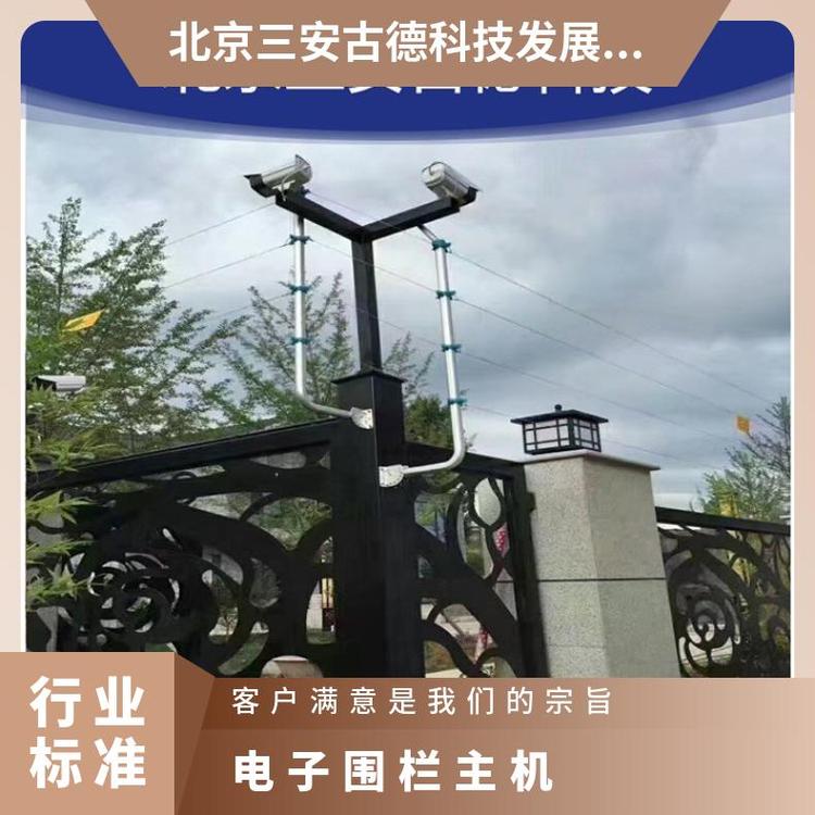 三安古德电子围栏系统5000V~10000V高压脉冲SA-A8