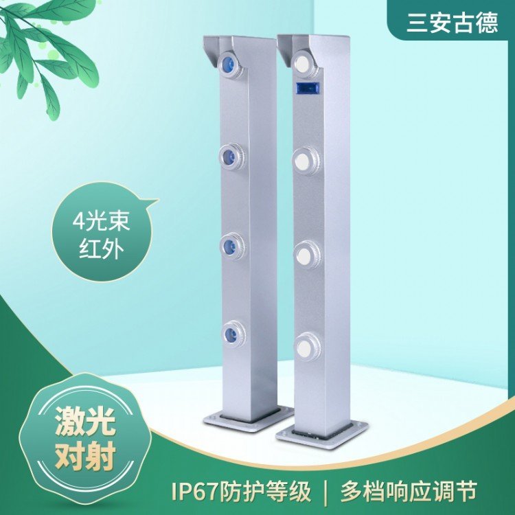 广 西 贵 港 三安古德SAZL8型号激光对射工厂地铁 红外报警对射作用