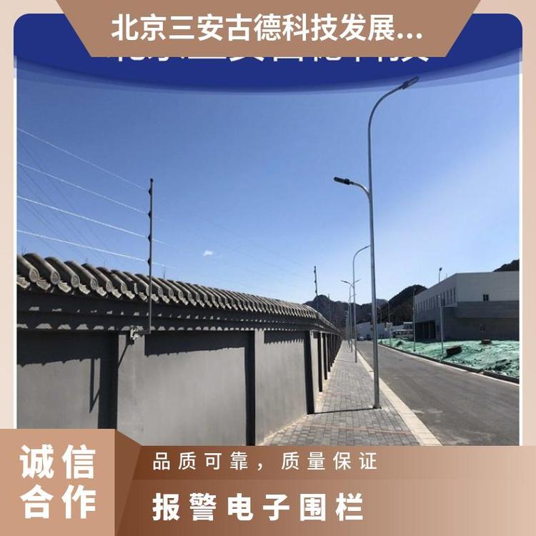 三安古德电子围栏主机XH8040BJB25Z 壁挂式CCC认证