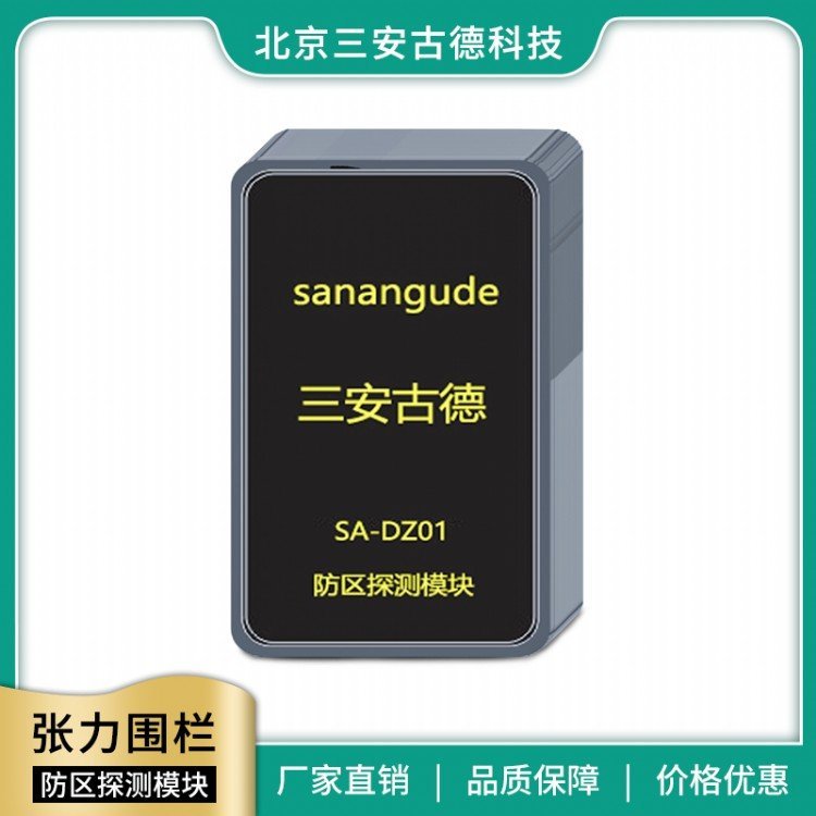 三安古德SA-ZL8紧线器 500N受力 防盗报警围栏配件