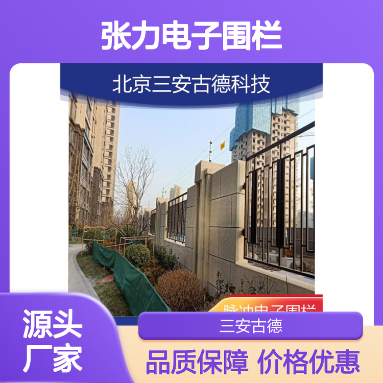 张力电子围栏系统 守护企事业单位安全 脉冲触网围栏紧线器调节