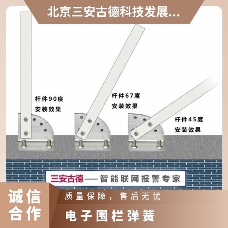 张力电子围栏系统招标企事业单位安装 SA-ZL8 500N 三安古德 是