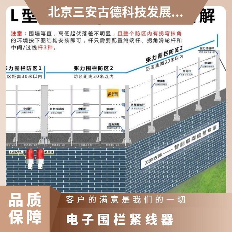 张力电子围栏中间杆六线制原理 SA-ZL8 防盗报警 是 500N 三安古