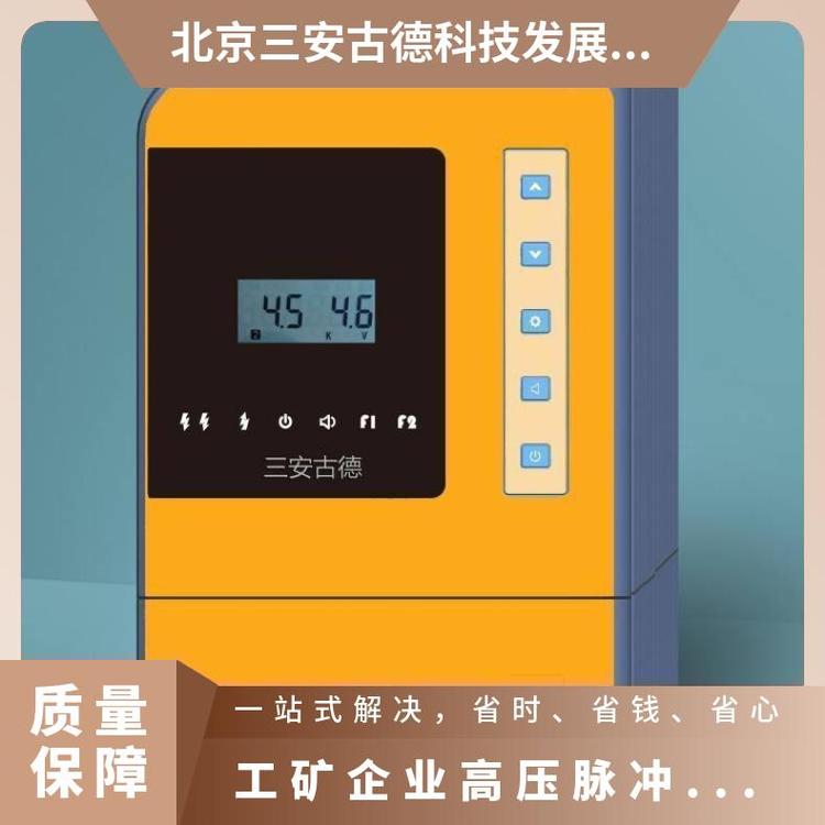 工矿企业高压脉冲电子围栏 三安古德 AC220V SA-A8 1秒~1.5