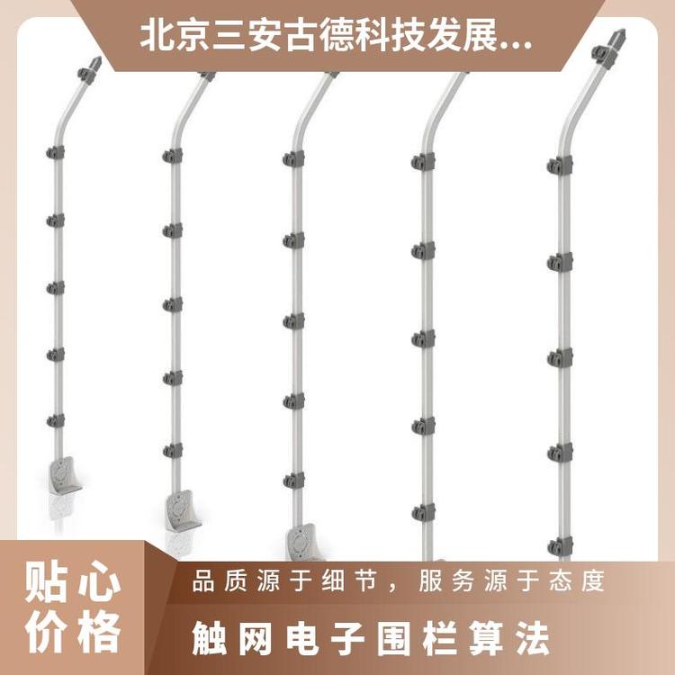 住宅小区触网电子围栏算法 信号每秒1次 12V SA-W8 IP67 三安古德