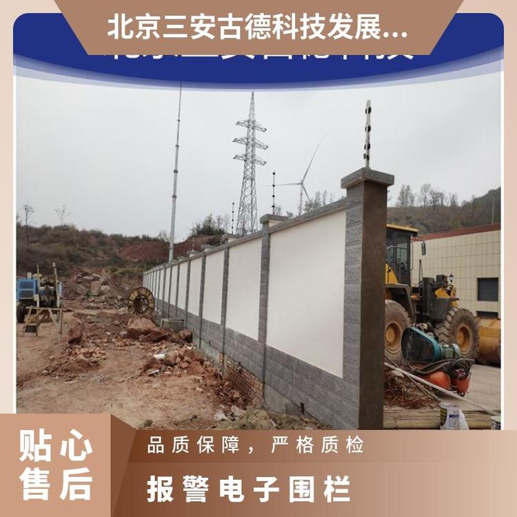 报警电子围栏污水处理厂入侵 SA-A8 三安古德 500 CCC 是 壁挂式