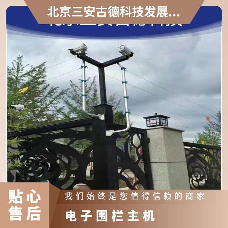 报警电子围栏别墅区主机防拆 三安古德 500 CCC SA-A8 是 壁挂式