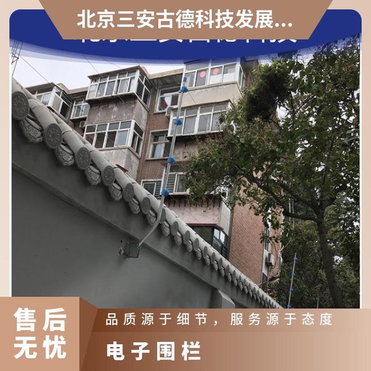 三安古德SA-A8壁挂式电子围栏 防盗报警系统 CCC认证