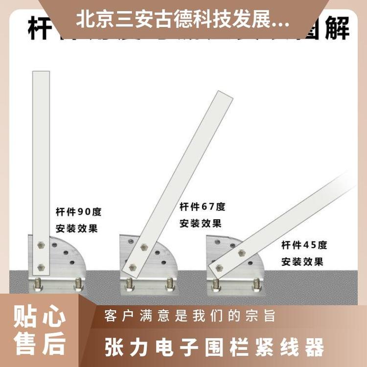 三安古电子围栏SA-ZL8型 500N张力防盗报警系统