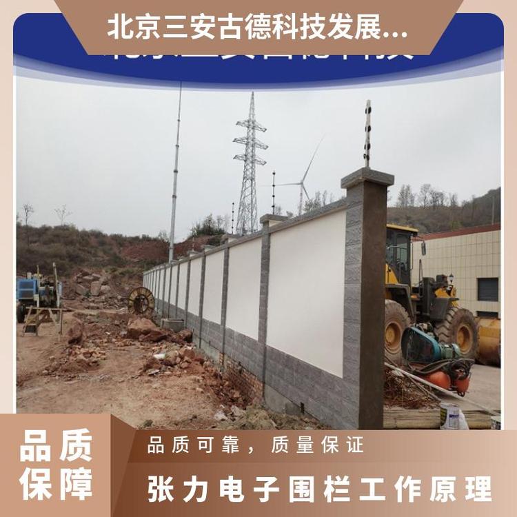 三安古德SA-ZL8电子围栏500N受力防盗报警系统