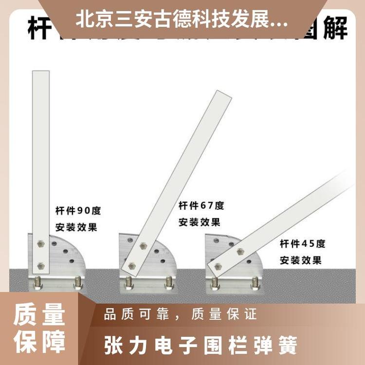 三安古德SA-ZL8张力电子围栏 500N受力 防盗报警