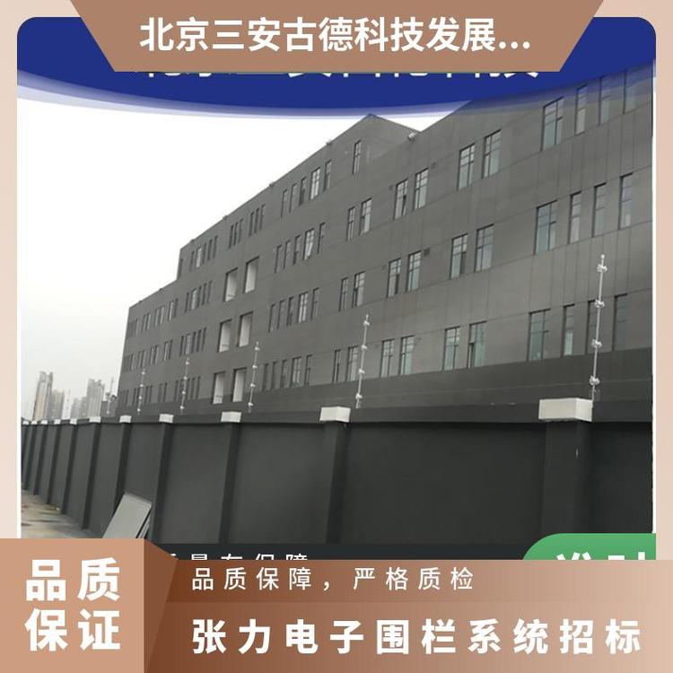 张力电子围栏系统招标企事业单位方案 500N 三安古德 是 SA-ZL8