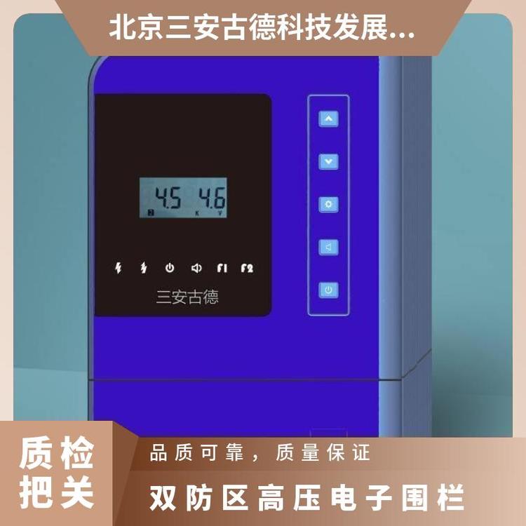 双防区高压电子围栏报警器厂家 三安古德 1秒~1.5 SA-A8 AC220V