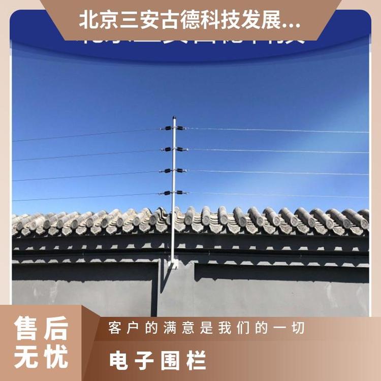 SA-A8电子围栏一个防区100米 ≤95% 5000V~10000V AC220 三安古德