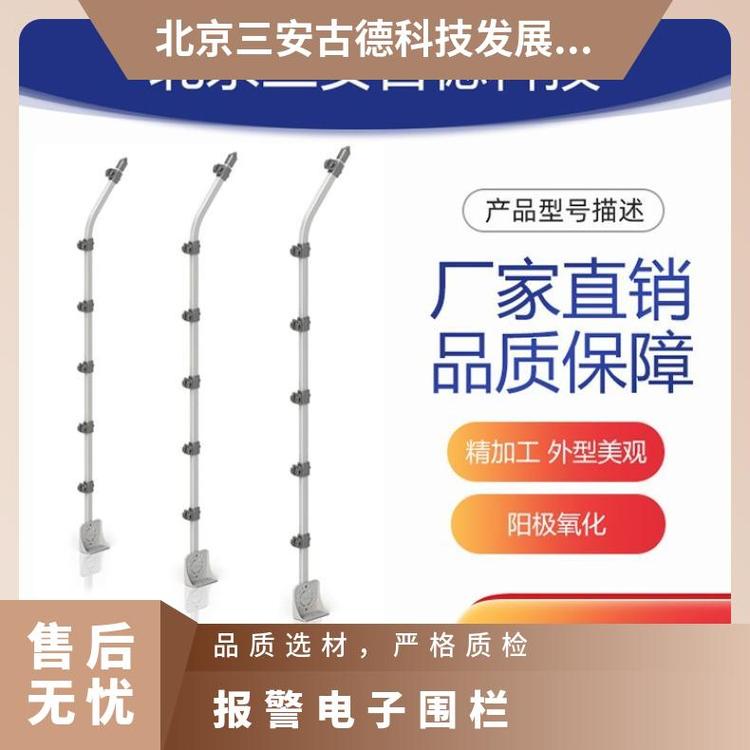 报警电子围栏触网制造商 SA-A8 500*400200mm 否 支持 三安古德