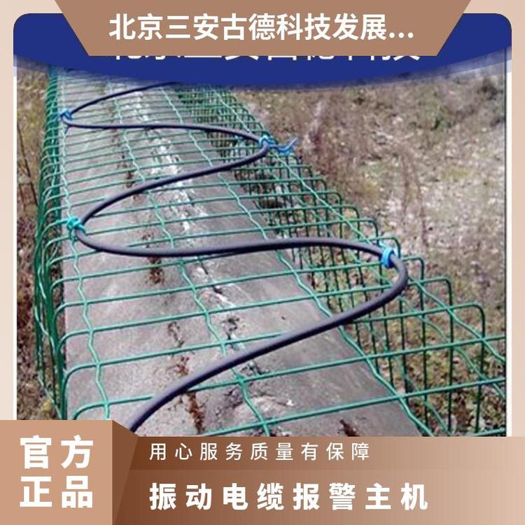 振动电缆周界入侵报警主机 三安古德 SA-ZD8 9V 360° 是 315MHZ