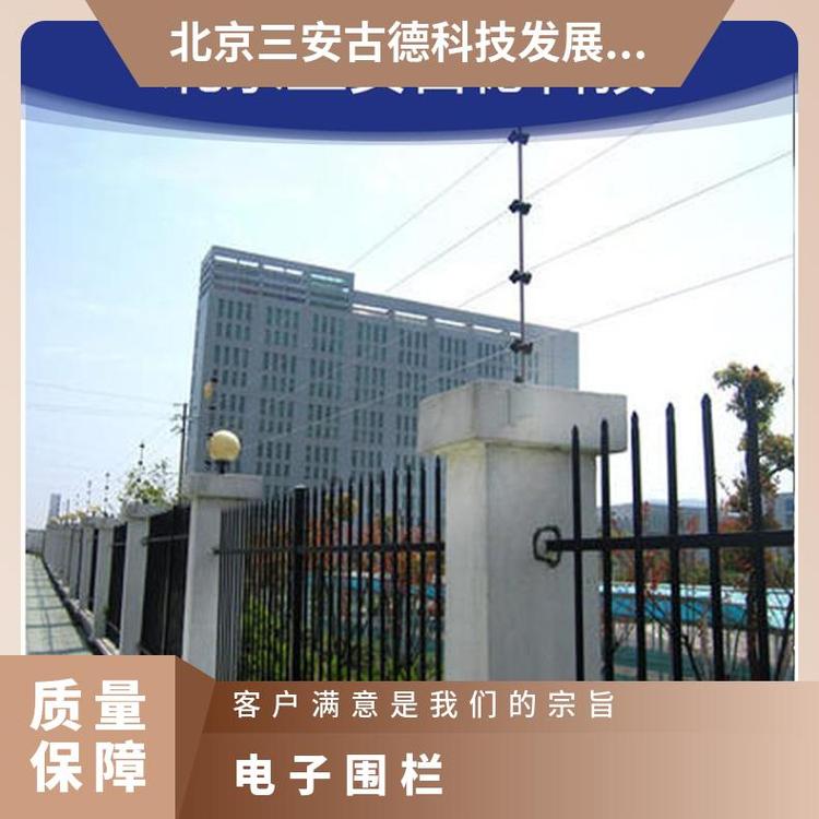 报警围栏学校电子系统方案 SA-A8 500 壁挂式 三安古德 CCC 是