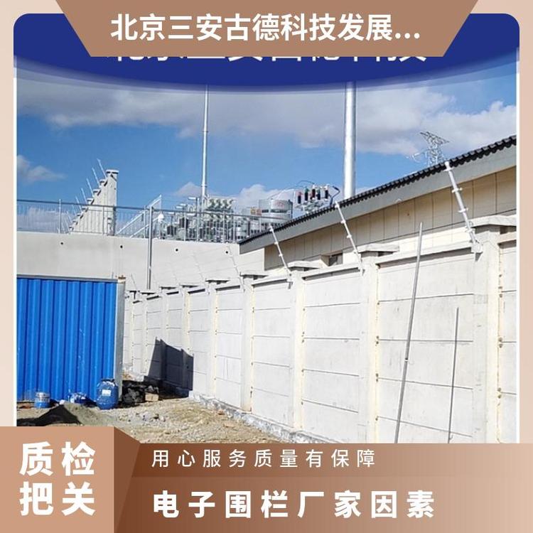 电子围栏四线制厂家因素 500 触摸报警 壁挂式 SA-A8 三安古德 是