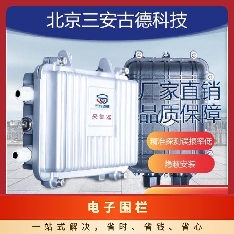 SA-ZL8电子围栏500N防盗报警器三安古德品牌