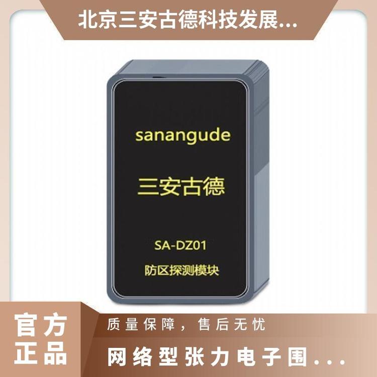 张力电子围栏接线图四线制安装图片 是 500N SA-ZL8 三安古德 北