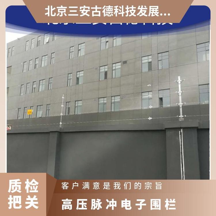 四线制高压脉冲电子围栏一个防区100米 三安古德 AC220V SA-A8