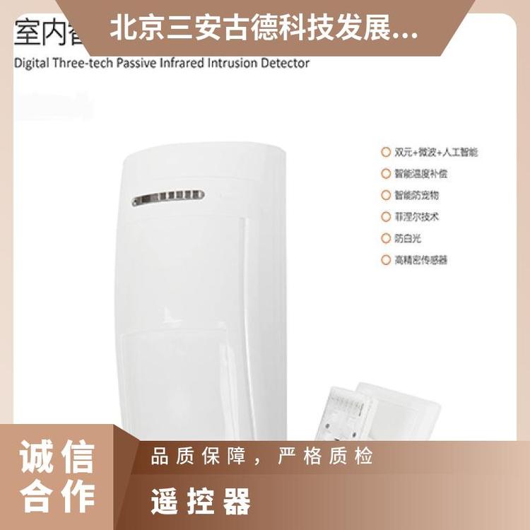 有线室内人体红外线探测器 被动双鉴红外探头感应器 防盗报警系统