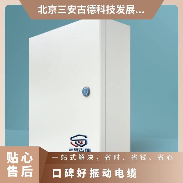 振动电缆口碑好 CE 360° 315MHZ 壁挂式 是 SA-ZD8 三安古德 9V