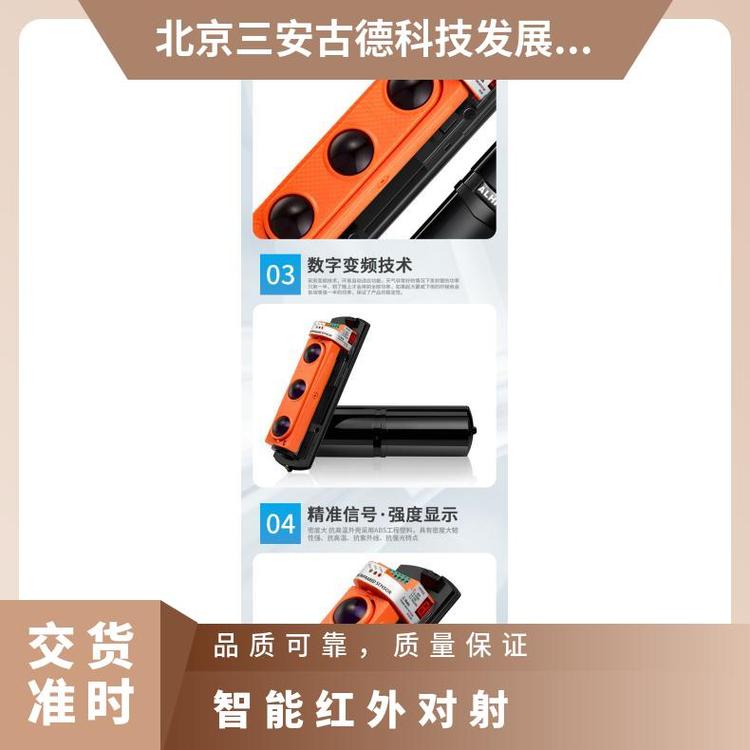 进口智能红外对射室外探测设计方案服务商