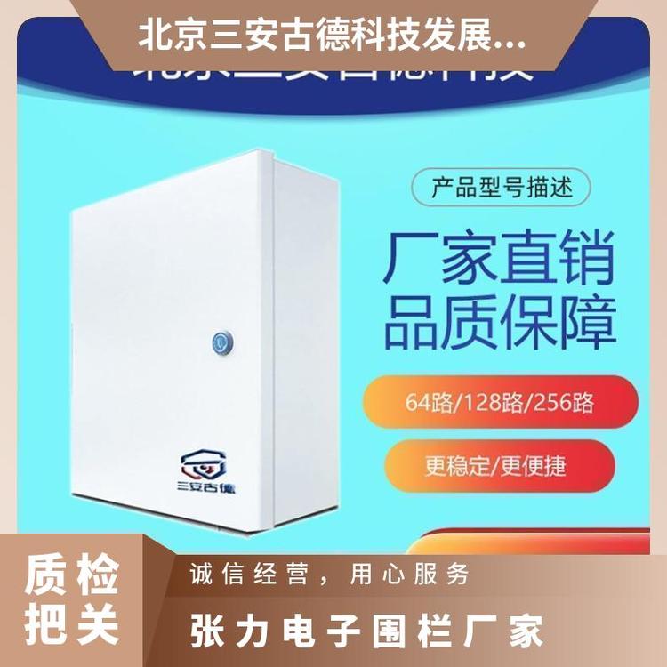 张力电子围栏主机SA-ZL系列厂家 1.1kg 500N 是 防盗报警 三安古