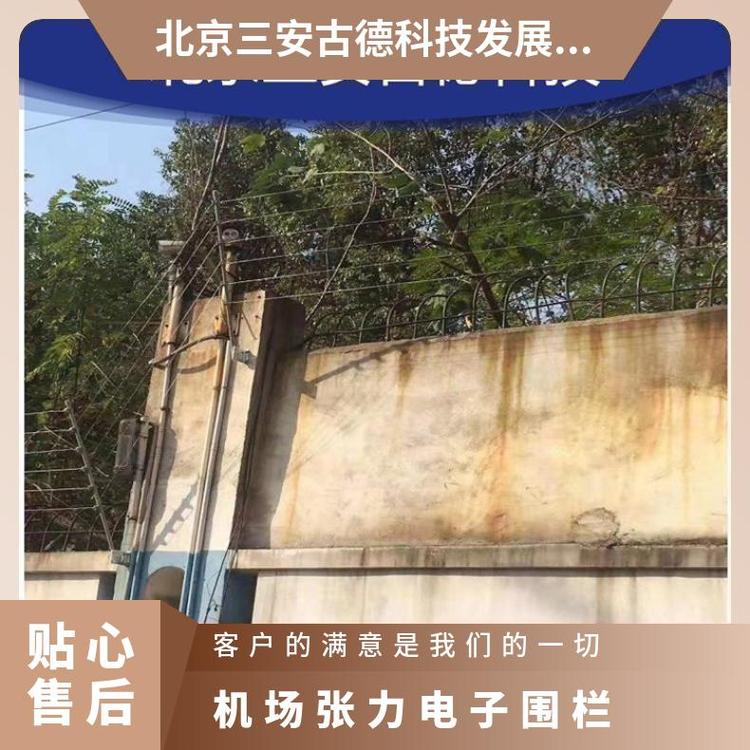 张力电子围栏厂家加油站系统特点 500N 是 1.1kg 三安古德 SA-ZL8